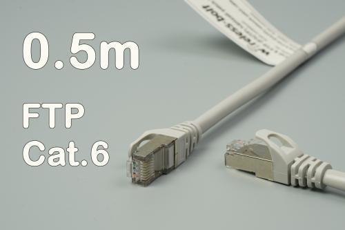 CAT.6 FTP szerelt patch kábel  0.5 m